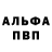Героин хмурый SylvaCrow