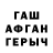 МЕТАДОН белоснежный Eduard Marzhan