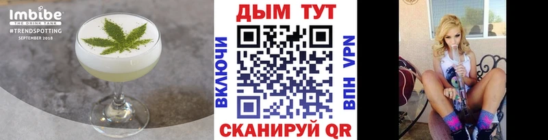 Печенье с ТГК марихуана  Королёв 