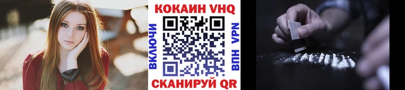кракен tor  Королёв  КОКАИН 99% 