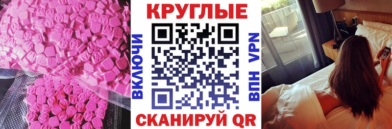 Ecstasy бентли Королёв