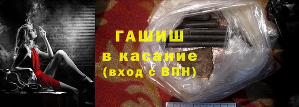 синтетический гашиш Абдулино