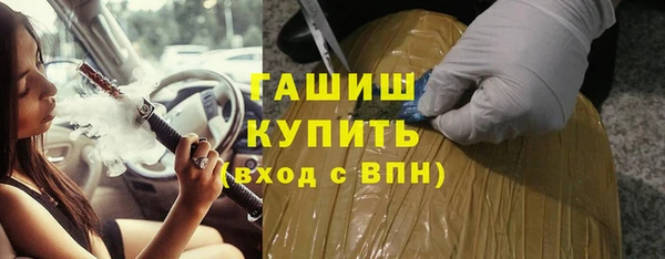 синтетический гашиш Абдулино