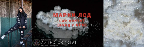 метамфетамин Алексин