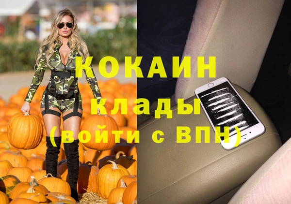 стафф Алексеевка