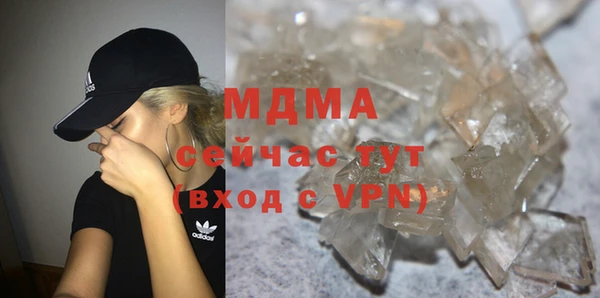 метамфетамин Алексин