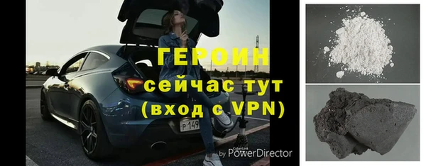 синтетический гашиш Абдулино