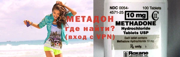 метамфетамин Алексин