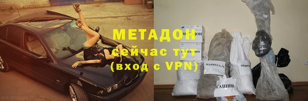 синтетический гашиш Абдулино