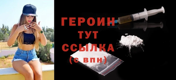 синтетический гашиш Абдулино