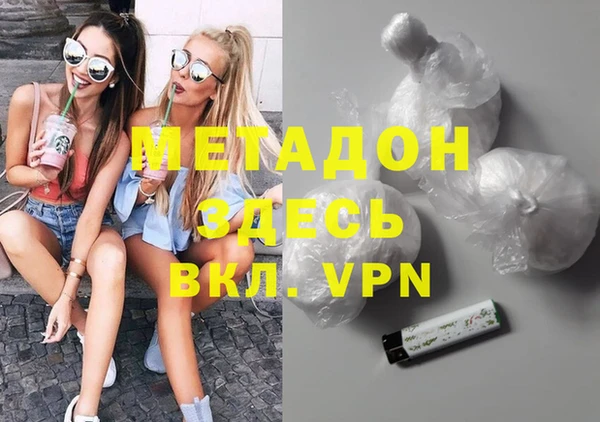 стафф Абинск