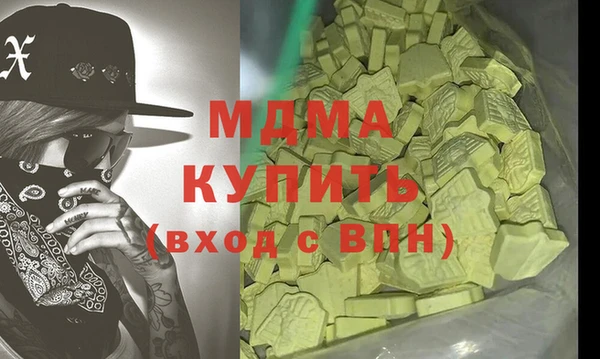 стафф Абинск