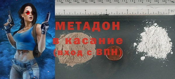 синтетический гашиш Абдулино