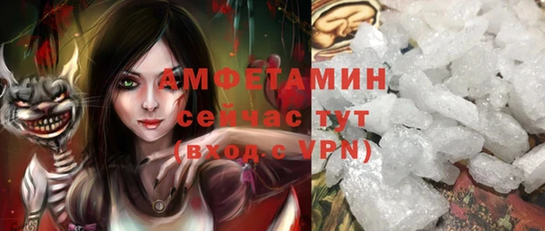 стафф Алексеевка