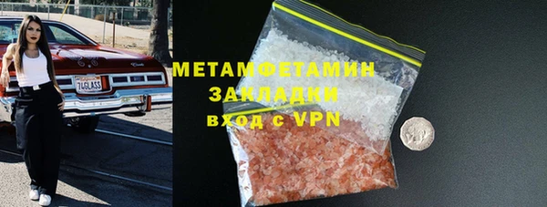 метамфетамин Алексин