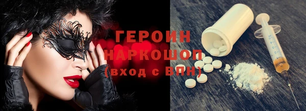 стафф Абинск