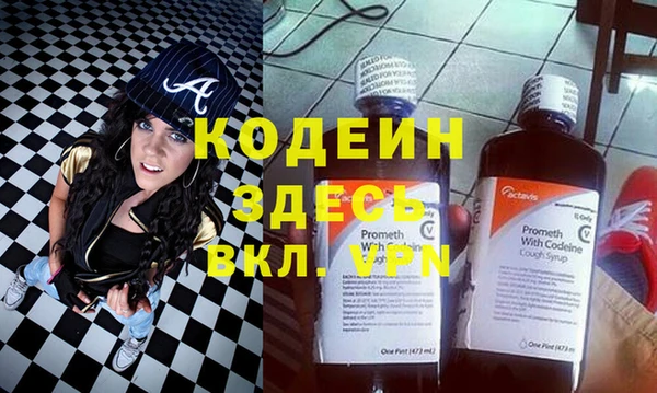 синтетический гашиш Абдулино