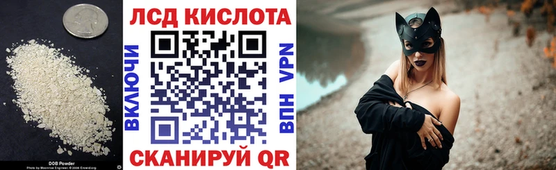 hydra как войти  Королёв  LSD-25 экстази ecstasy  цена  