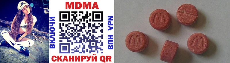 MDMA кристаллы  Королёв 