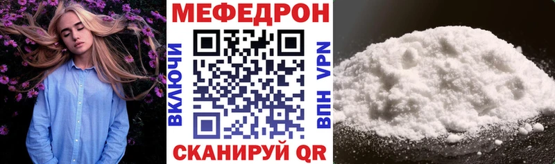 МЯУ-МЯУ 4 MMC  Королёв 