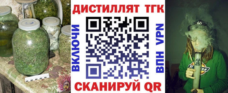 Дистиллят ТГК вейп  Королёв 